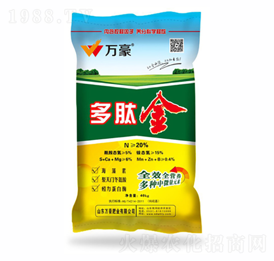 20%多肽金-天邦-萬(wàn)豪