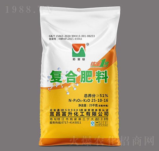 25kg���������ͺϷ���25-10-16-⁌�1̖-ʯ��ɽ-�����r�Y