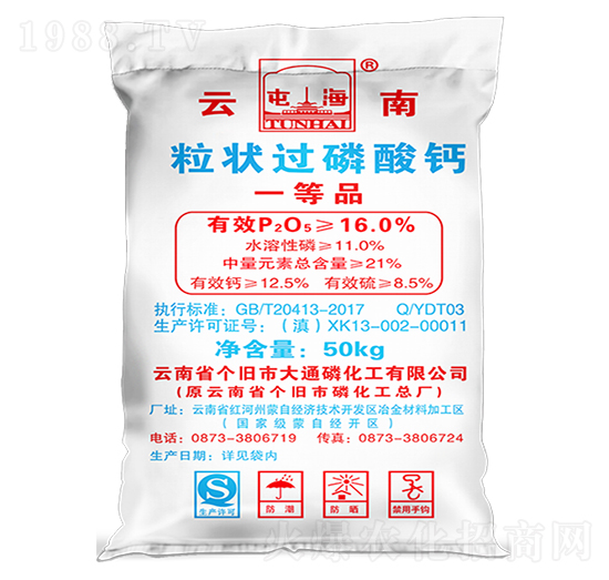 �����^�����}-��ͨ�׻���