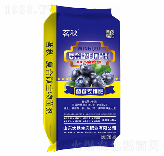 藍莓專用復(fù)合微生物菌劑-茗秋-大秋生