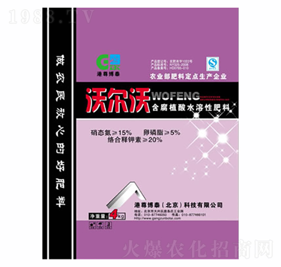 ����ֲ��ˮ�ܷ���-�֠���-����̩