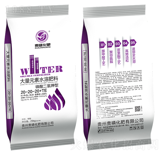 ���������ʹ���Ԫ��ˮ�ܷ���20-20-20+TE-�F�׻���
