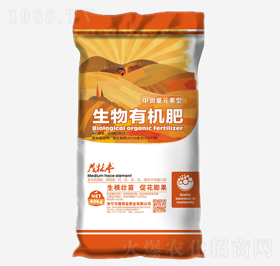 中微量元素-生物有機(jī)肥-建業(yè)