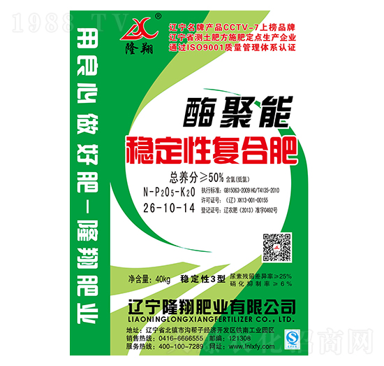 ø���ܷ�(w��n)���ԏ�(f��)�Ϸ�26-10-14-¡��ʘI(y��)