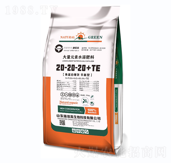 ƽ���ʹ���Ԫ��ˮ�ܷʣ��~������Ч��20-20-20+TE-ʩ�۸�