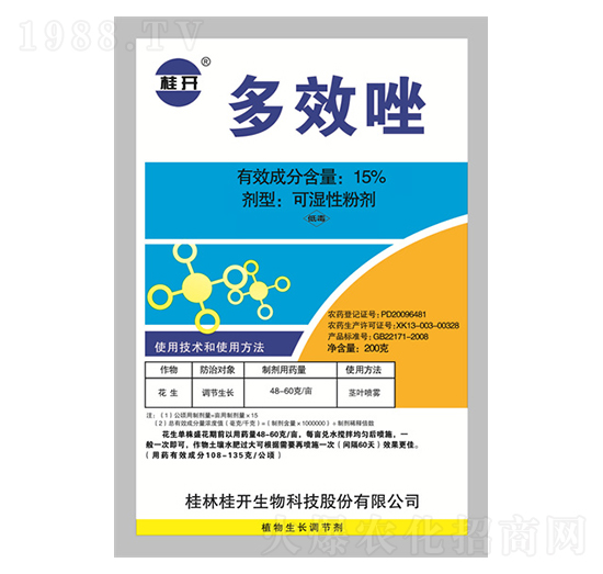 15%��Ч��-���_����