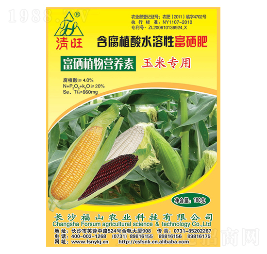 玉米富硒葉面專(zhuān)用肥-清旺-福山農(nóng)業(yè)