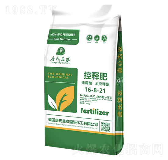 �\����ȫ��ጷ�16-8-21-���ϻ���