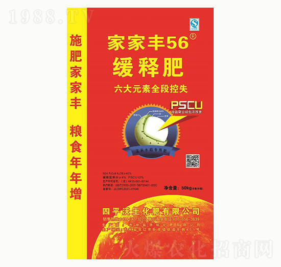 �Ҽ��S56��ጷ�24-8-8-��������