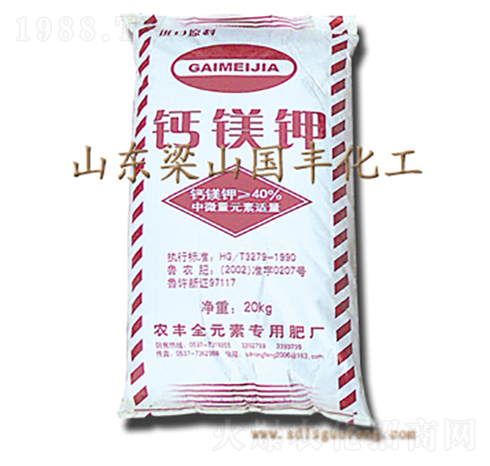 鈣鎂鉀-國豐肥業(yè)