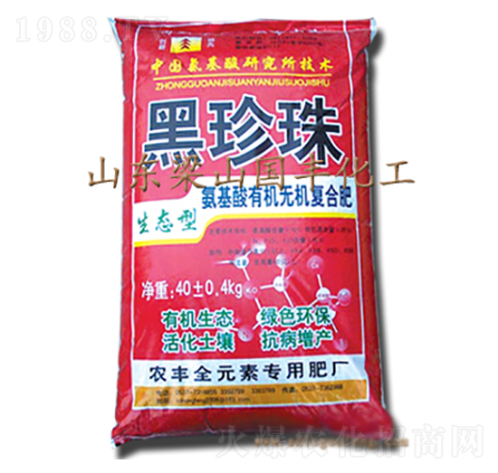 氨基酸有機無機復(fù)合肥料-黑珍珠-國豐肥業(yè)