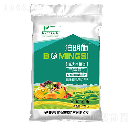 膨大生根型含腐植酸水溶肥-泊明施-奧德雷斯