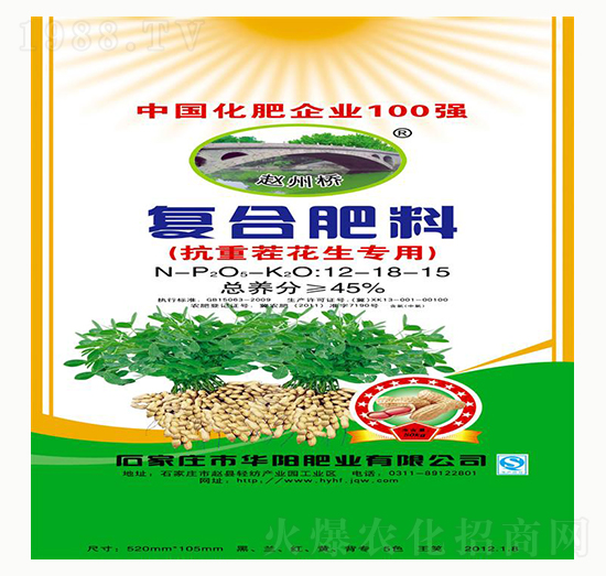 復(fù)合肥料12-18-15-華陽肥業(yè)