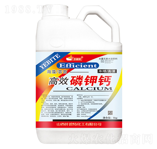 高效磷鉀鈣-葉碧特