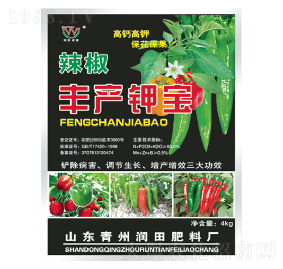 辣椒豐產鉀寶-潤田肥料