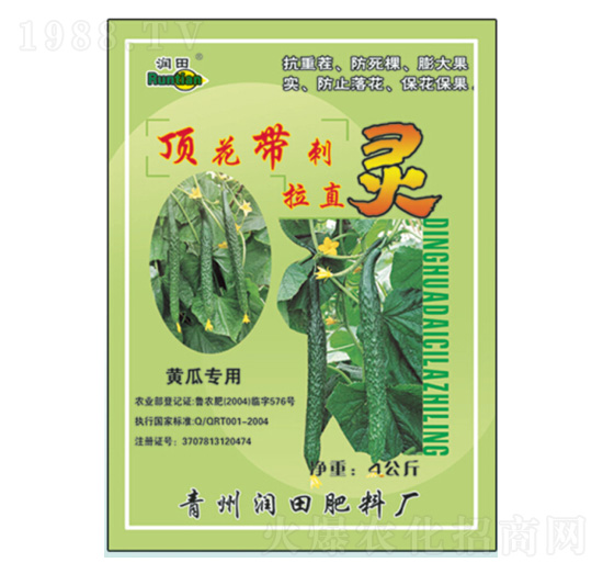 頂花帶刺拉直靈-潤田肥料