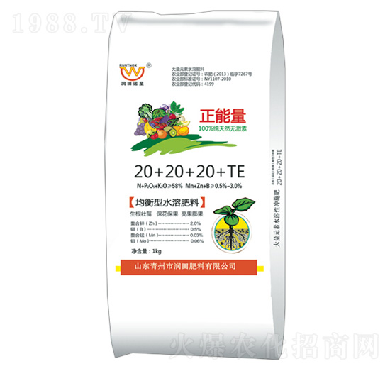 均衡型水溶肥料20-20-20+TE-潤(rùn)田肥料