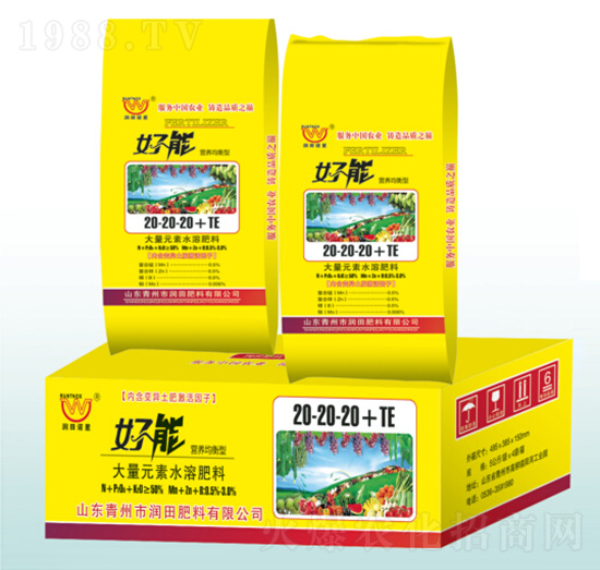 大量元素水溶肥料20-20-20+TE-好能-潤(rùn)田肥料