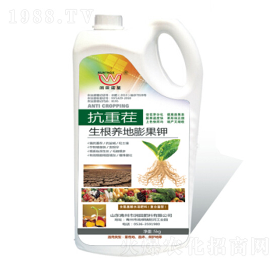 抗重茬-生根養(yǎng)地膨果鉀-潤田肥料