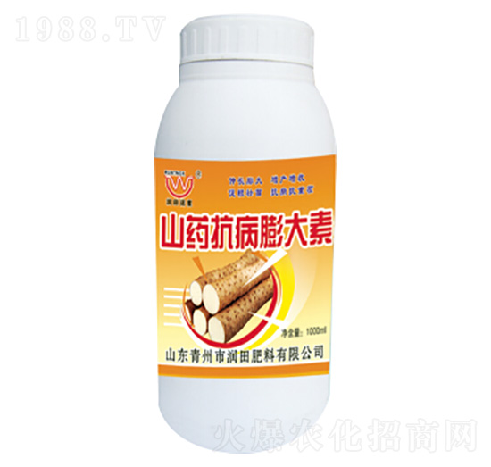 山藥抗病膨大素-潤田肥料
