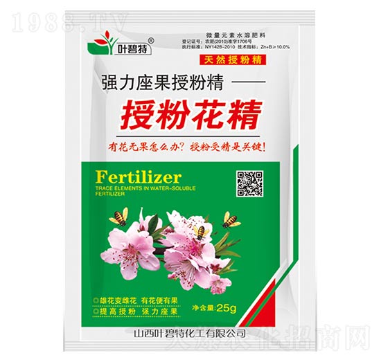 授粉花精-葉碧特