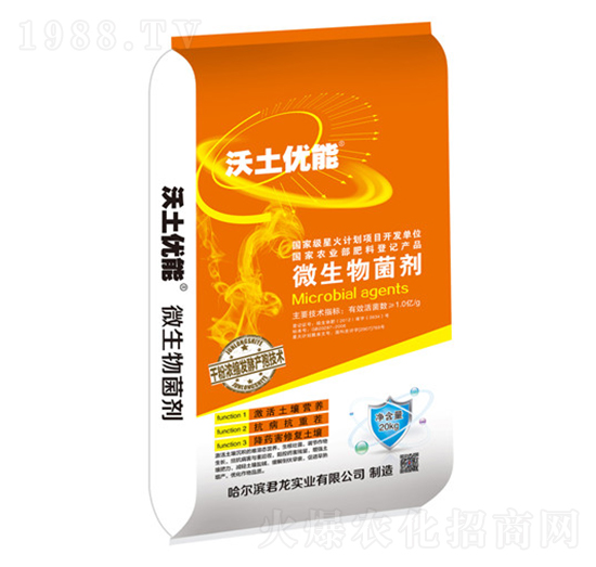微生物菌劑-沃土優(yōu)能-君龍實(shí)業(yè)