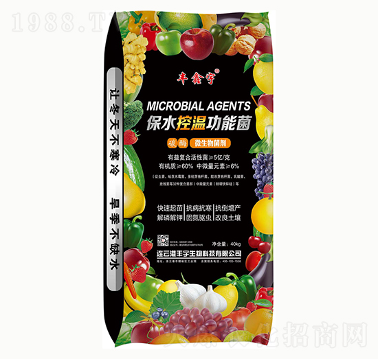 碳酶微生物菌劑（保水控溫功能菌）-豐鑫宇-豐宇生物