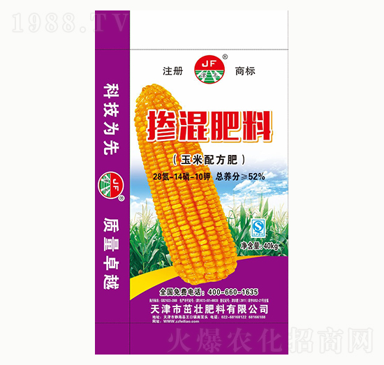 �����䷽�������28-14-10-�ѷ���