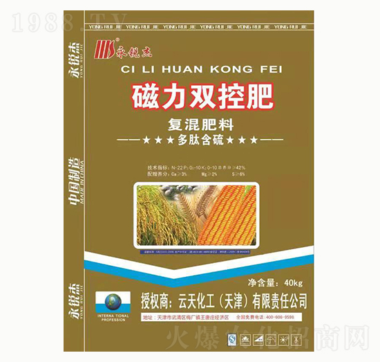 �����p�؏�(f��)�����-���J��