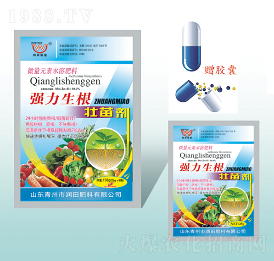 強(qiáng)力生根壯苗劑-潤田肥料