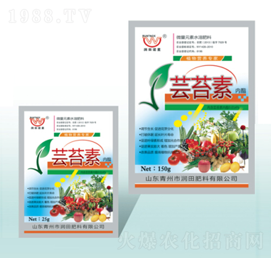 蕓苔素內(nèi)酯-潤(rùn)田肥料