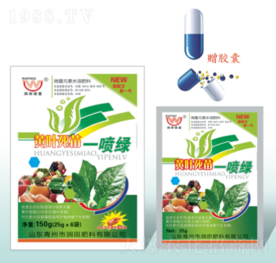 黃葉死苗一噴綠-潤田肥料