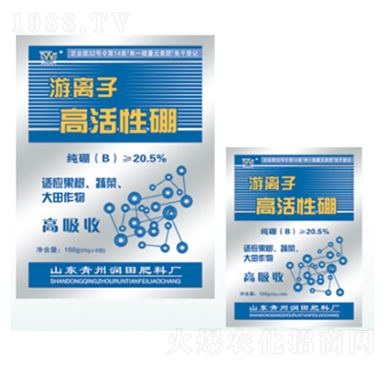 游離子高活性硼-潤(rùn)田肥料
