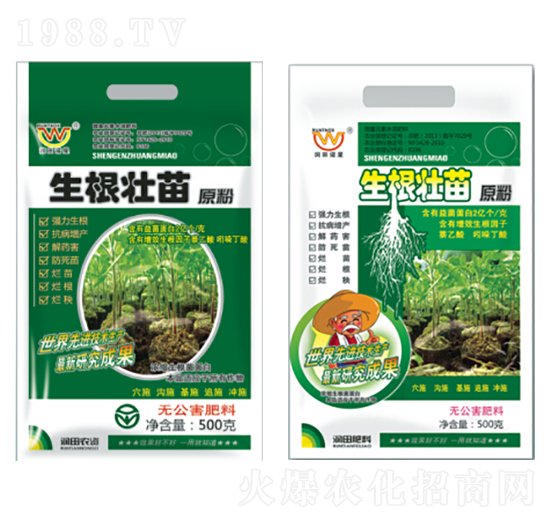 生根壯苗原粉-潤(rùn)田肥料