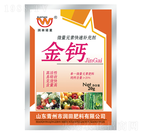 微量元素水溶肥料-金鈣-潤田肥料