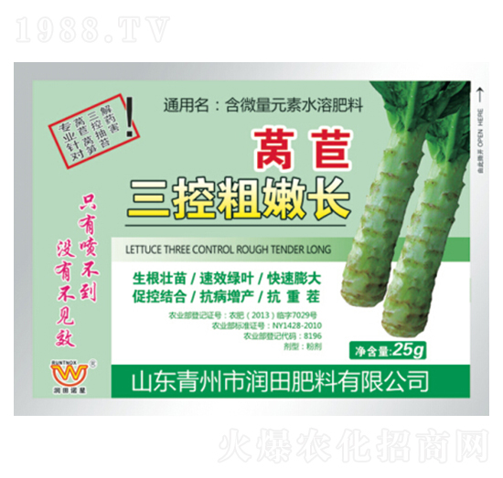萵苣三控粗嫩長-潤田肥料