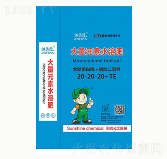 ���ĵ���ø+��������20-20-20+TE-�(y��ng)�⻯��