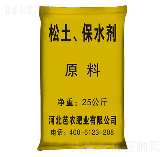 ������ˮ��ԭ��-���r(n��ng)�ʘI(y��)