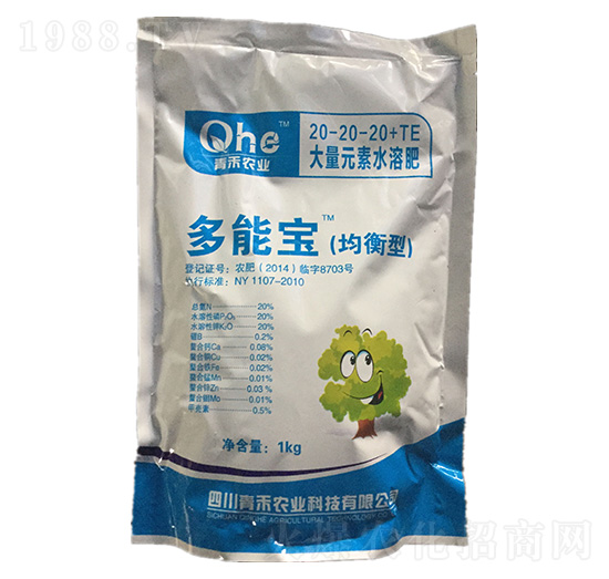 ����Ԫ��ˮ�ܷ���20-20-20+TE-���܌�-����r(n��ng)�I(y��)