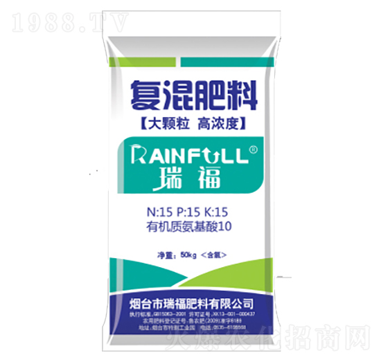 50kg復混肥料15-15-15-瑞福肥料