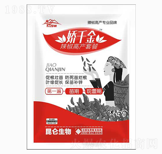 辣椒高產(chǎn)套餐（一遍）-嬌千金-愛普達(dá)