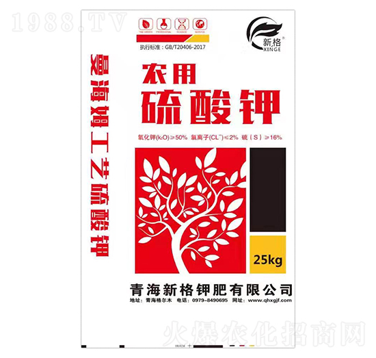 25kg農(nóng)用硫酸鉀-新格