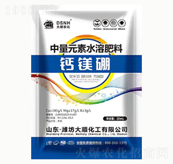 鈣鎂硼-大順化工