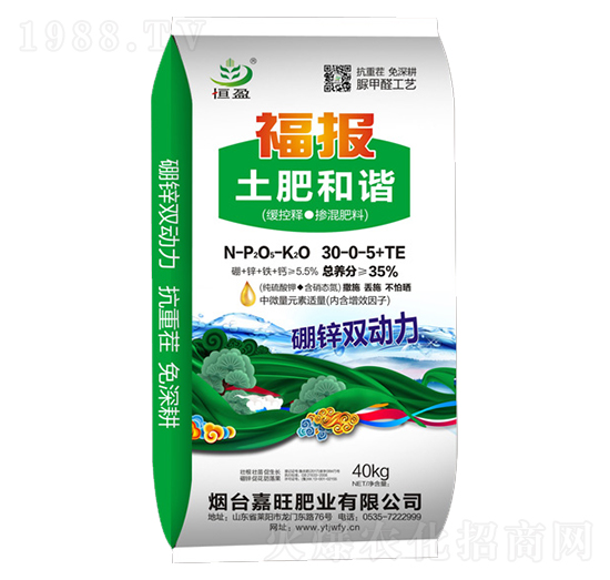 ����ጓ������30-0-5+TE-���ʺ��C-����