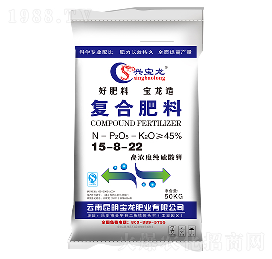 復(fù)合肥料15-8-22-世耕