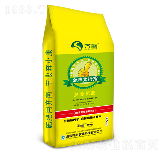 復合氮肥-金牌大拇指-齊商