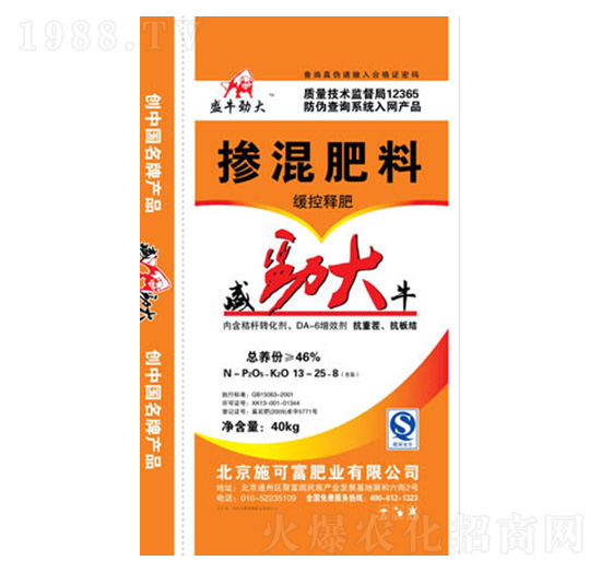 緩控釋復(fù)合肥料13-25-8-盛牛勁大-施可富肥業(yè)