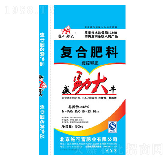 緩控釋復合肥料15-23-10-盛牛勁大-施可富肥業(yè)