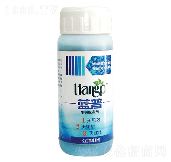 生物脫毒劑-藍普-金科瑞