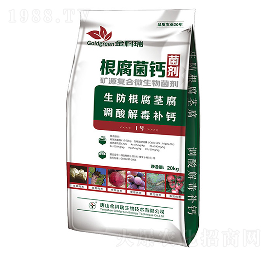 根腐菌鈣1號(hào)-金科瑞